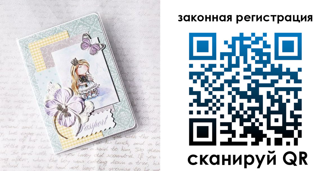 прописка в квартире в Суздали