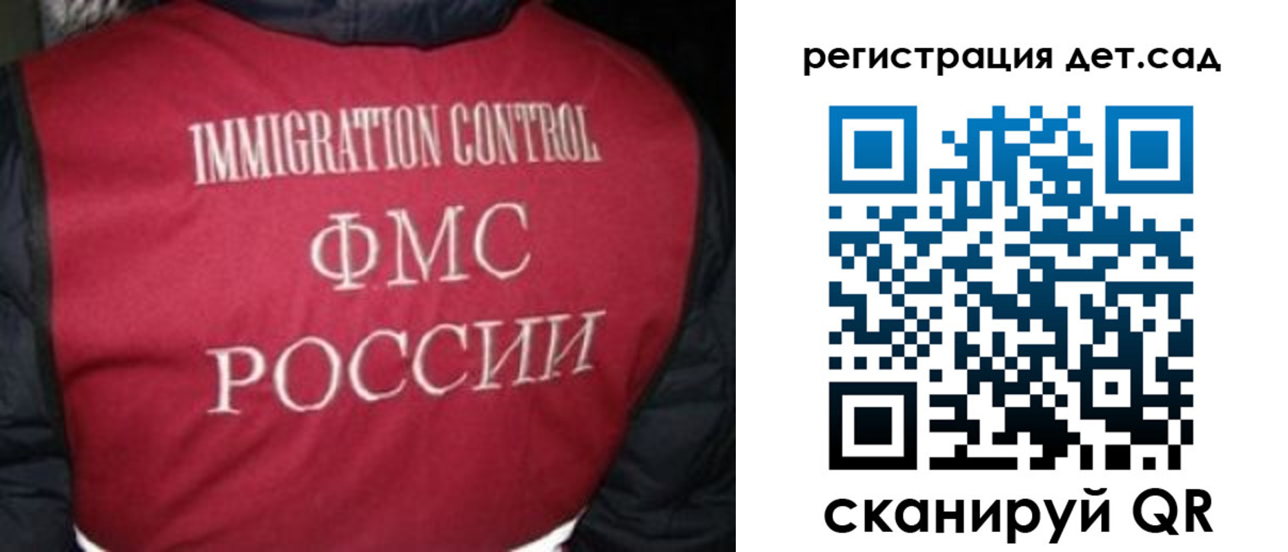 купить прописку в Суздали