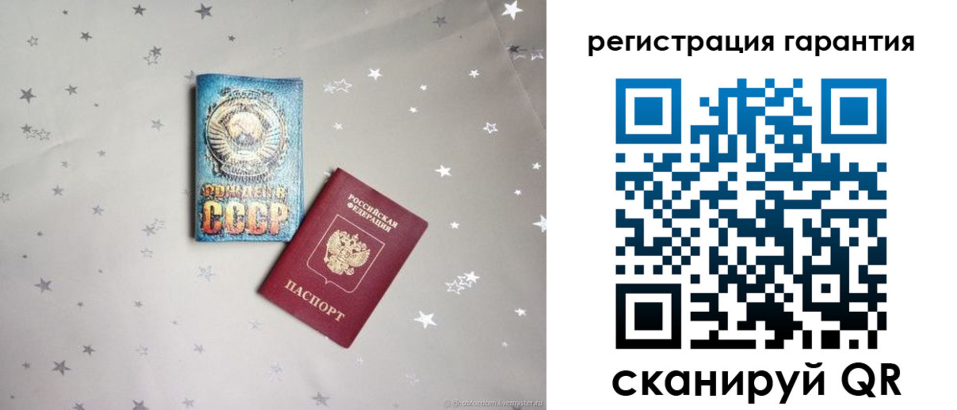 прописка 2025 в Суздали