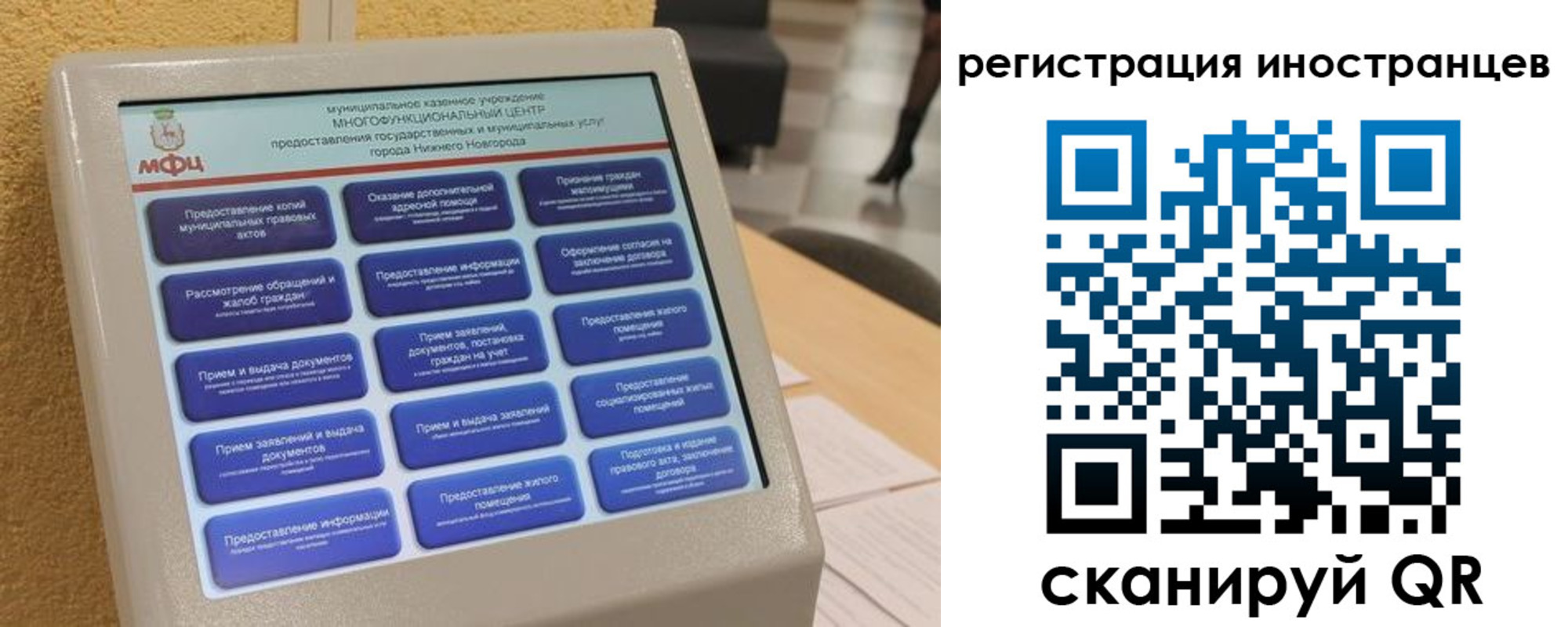 временная регистрация законно в Суздали