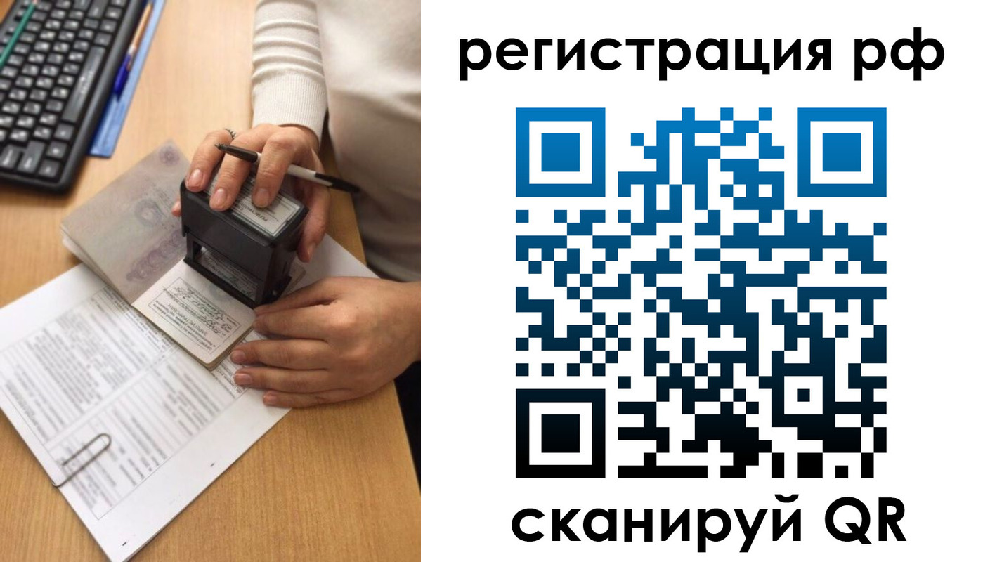 прописка от собственника в Суздали