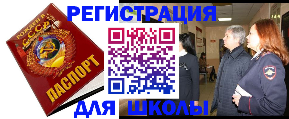 временная регистрация надежно в Суздали